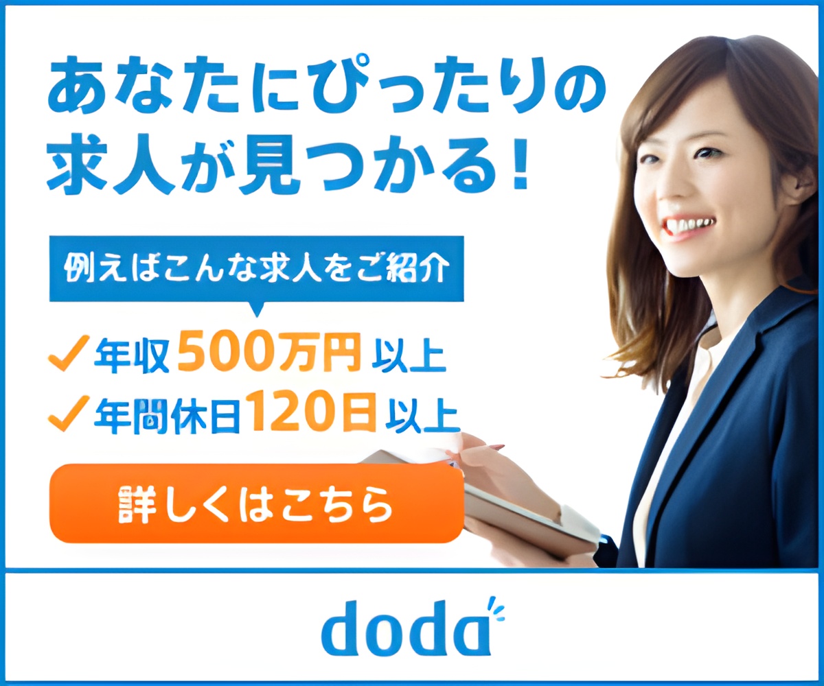 doda