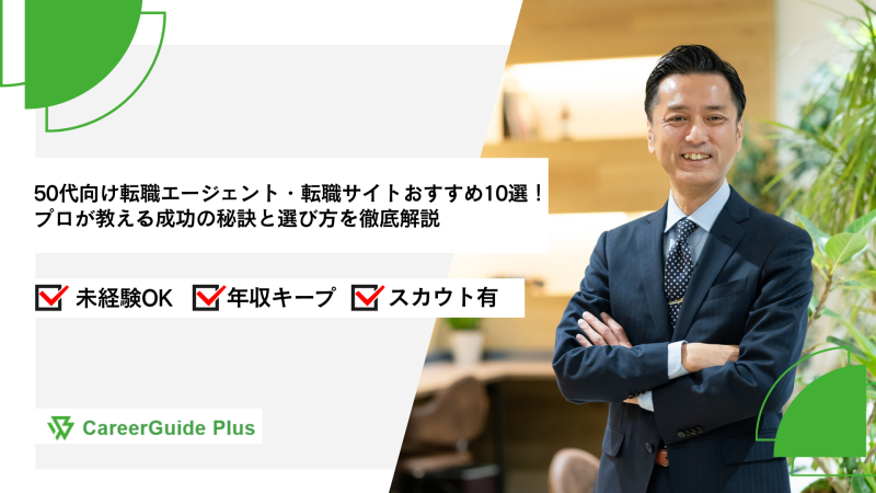 派遣先が払う派遣料金の内訳