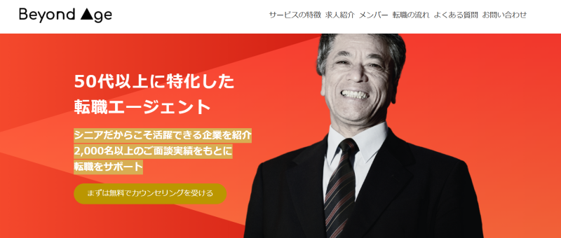 BEYOND AGE_TOP
