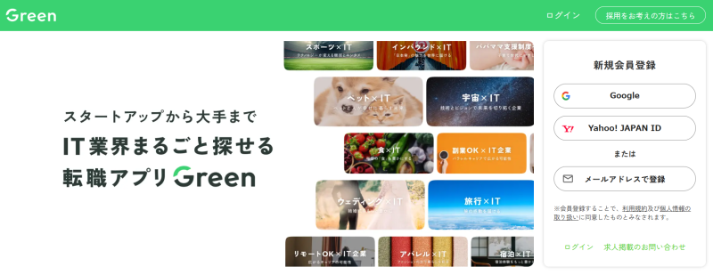 Green_TOP