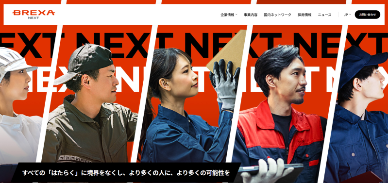 BREXA_TOP