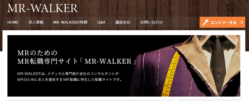 MR-WALKER_TOP