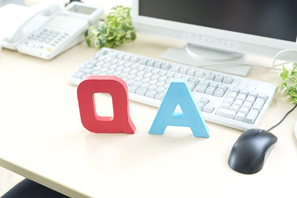 Q＆A/よくある質問