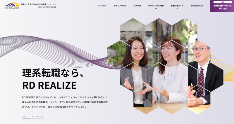 RD REALIZE_TOP