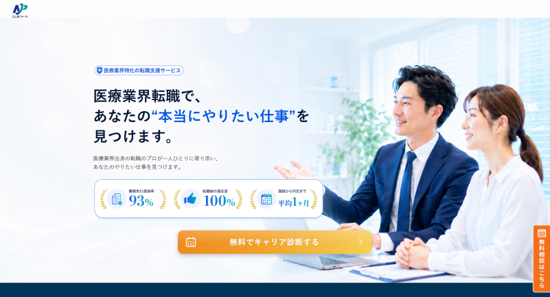 にしまファーマ_TOP