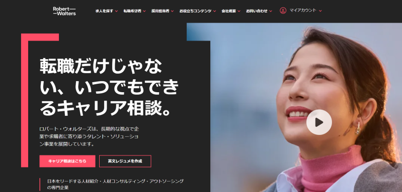 ロバート・ウォルターズ_TOP