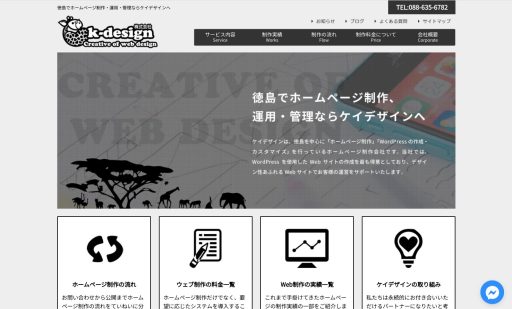 k-design 様