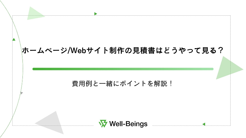きぃ様お見積もり専用ページ しかり