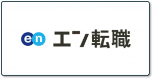 エン転職_ロゴ