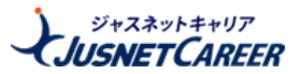 ジャスネットキャリア_ロゴ