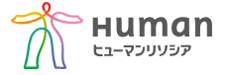 ヒューマンリソシア