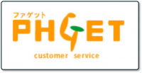 ファゲット薬剤師＿ロゴ