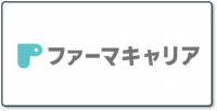 ファーマキャリア＿ロゴ