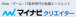マイナビクリエイター_ロゴ
