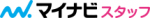 マイナビスタッフｰロゴ