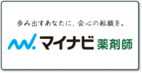 マイナビ薬剤師＿ロゴ