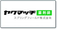 ヤクマッチ薬剤師＿ロゴ