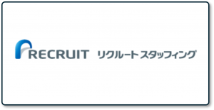 リクルートスタッフィング_ロゴ