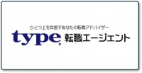 type転職エージェント_ロゴ