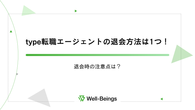 6つの原因と対処法を解説