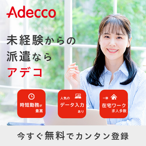 びるどる_300_250