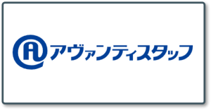 アヴァンティスタッフ_ロゴ
