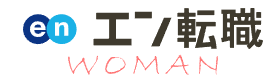 エン転職WOMAN_ロゴ