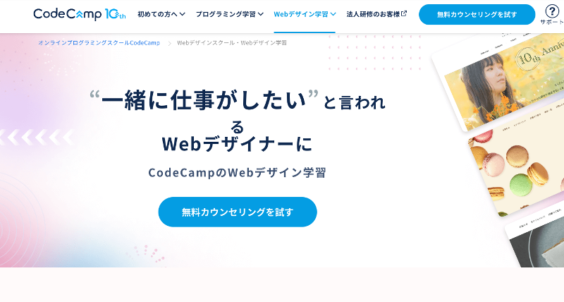 CODE CAMP _TOP