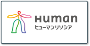 ヒューマンリソシア_ロゴ
