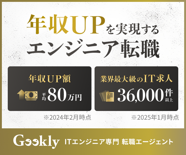 びるどる_300_250