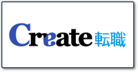 Create転職_ロゴ