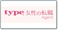 type女性の転職エージェント_ロゴ