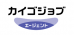 カイゴジョブエージェント_ロゴ