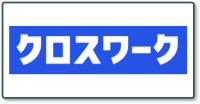 クロスワーク_ロゴ