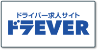 ドラEVER_ロゴ