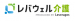 レバウェル介護求人_ロゴ