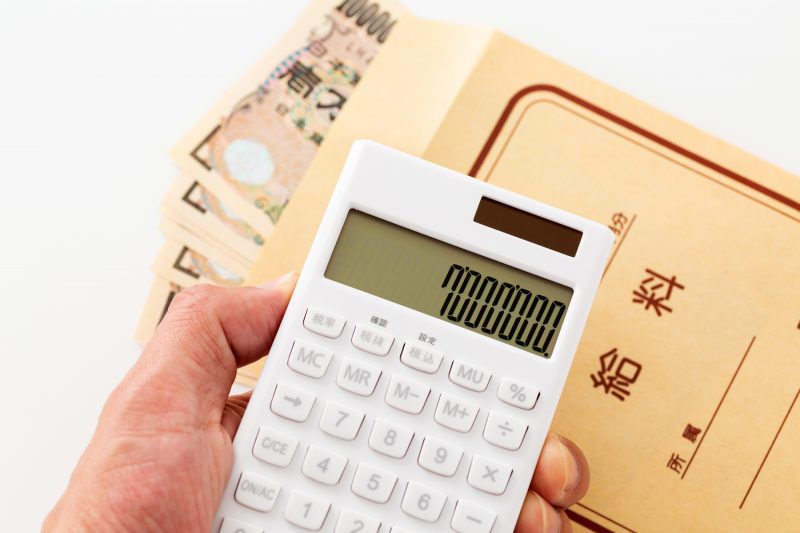 給料/電卓/700万/封筒