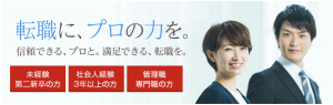 アイデムエージェント_top