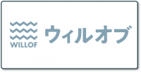 ウィルオブ_ロゴ