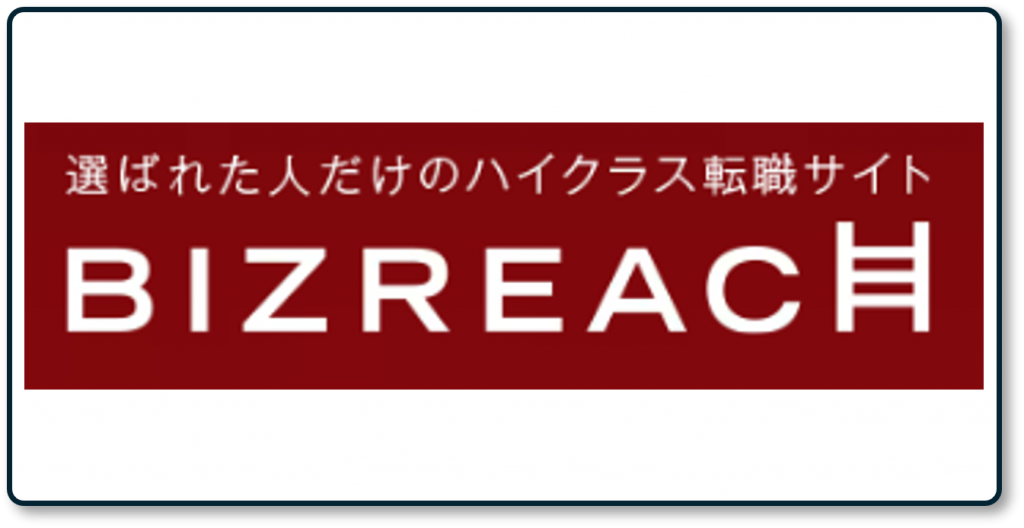 ビズリーチ_ロゴ