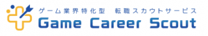 ゲームキャリアスカウト_logo