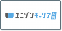 ユニゾンキャリア_ロゴ