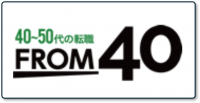 FROM40_ロゴ