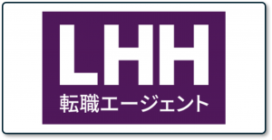 LHH転職エージェント_ロゴ