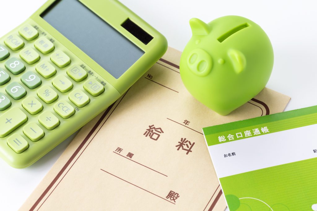 貯金/給与/給料/貯金箱/通帳