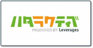 ハタラクティブ_ロゴ