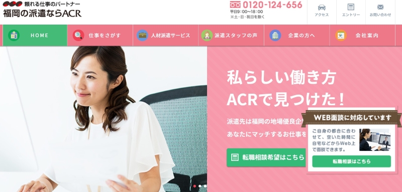 ACR