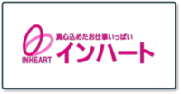 株式会社インハート_ロゴ