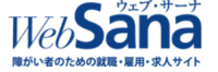 ウェブ・サーナ＿ロゴ