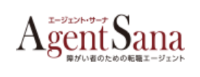 エージェント・サーナ